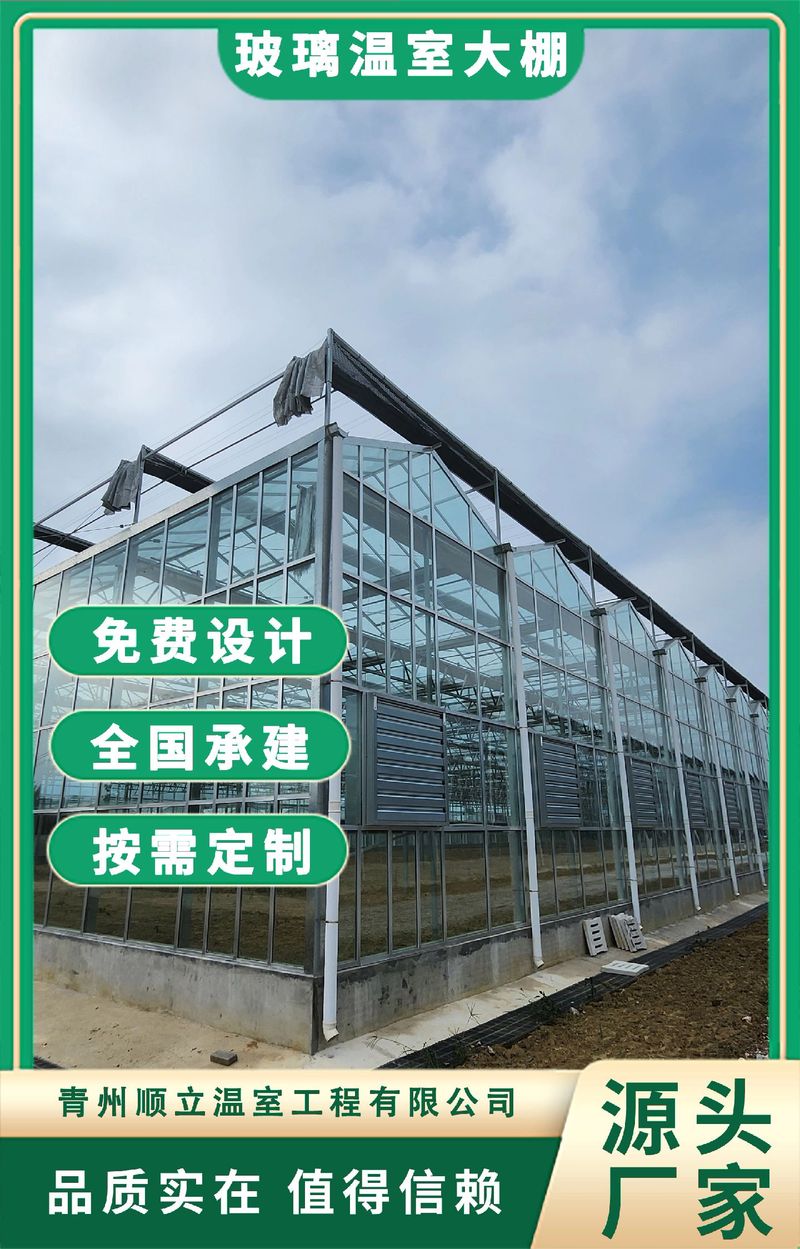 从工厂的每一个零件到田间的每一寸绿意 探秘荣耀温室的大棚实力